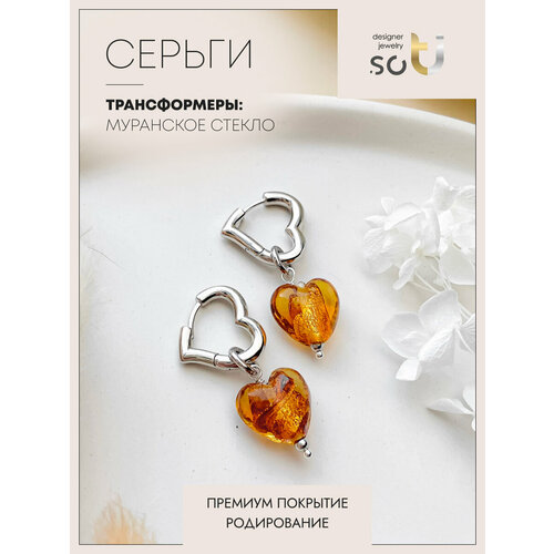 Серьги Soti, муранское стекло, размер 40 мм, желтый, серебряный