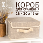 Коробка одеяла Еврогарант Linen - изображение