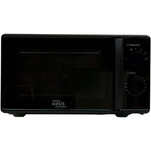 Микроволновая печь OASIS MW-70MB 766000₽
