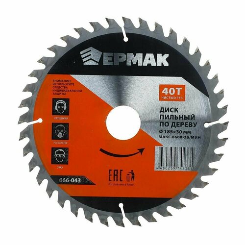 Ермак Диск пильный по дереву 185х30-20-16 z40 чистый рез 551₽