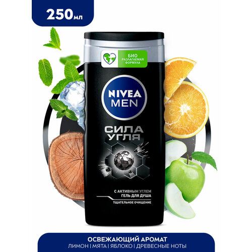 Гель для душа мужской NIVEA MEN 