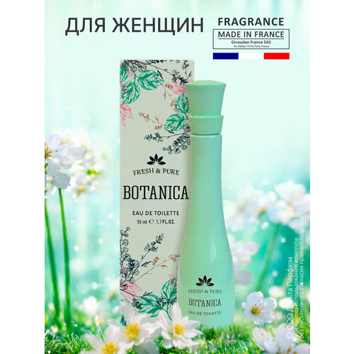 Iren Adler Духи женские Botanica Fresh &Pure от Delta Parfum 50 мл