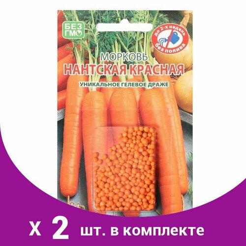 Семена Морковь 'Нантская Красная', гелевое драже, 300 шт (2 шт)