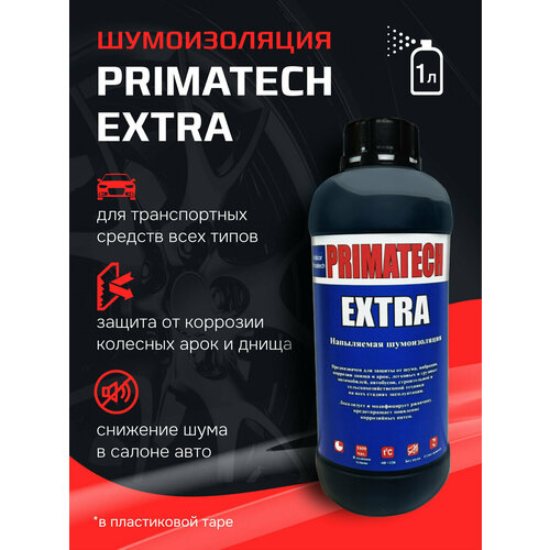 Напыляемая шумоизоляция PRIMATECH EXTRA 1л. шумоизоляция для авто
