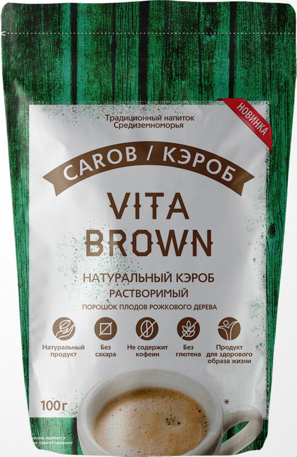 Кэроб Vita Brown натуральный растворимый 100 г