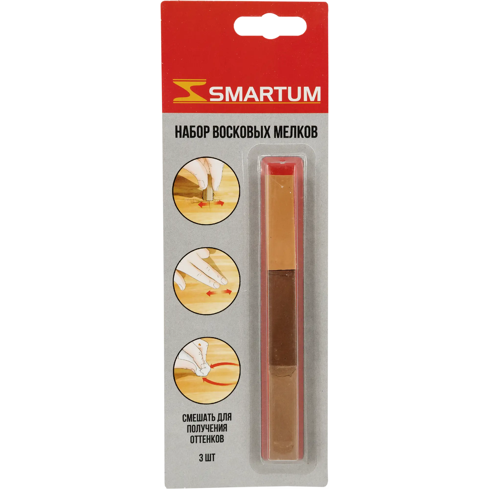 Восковые мелки для пола  набор 3 шт  цвет светло коричневый