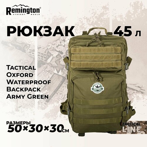 Рюкзак Remington Tactical Oxford Waterproof Backpack Army Green RK6610-306 new trendy anime genshin impact backpack travel laptop backpack teenager boys girls cartoon oxford waterproof schoolbag backpack