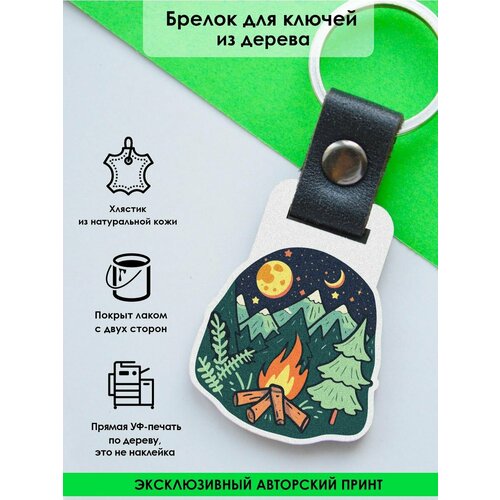 Брелок Mr. Znachkoff, разноцветный