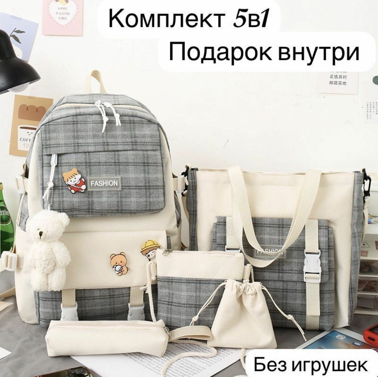 фото Школьный комплект 5 в 1 для мальчика и девочки, рюкзак для всех возрастов, портфель/рюкзак для колледжа и подростка