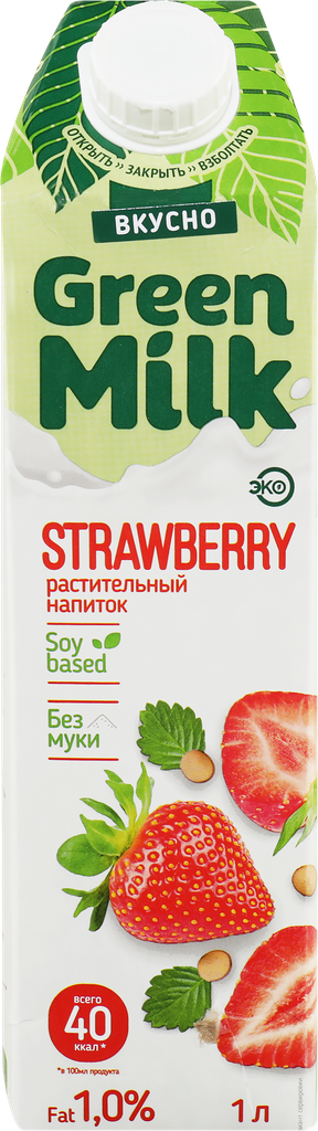 Напиток соевый GREEN MILK Клубника, без змж, 1000мл