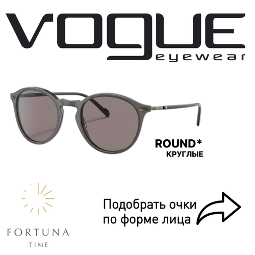 Солнцезащитные очки Vogue eyewear, серый солнцезащитные очки vogue 0vo5337s 283911