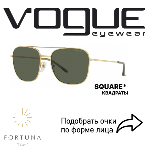 Солнцезащитные очки Vogue eyewear, желтый солнцезащитные очки zara square коричневый