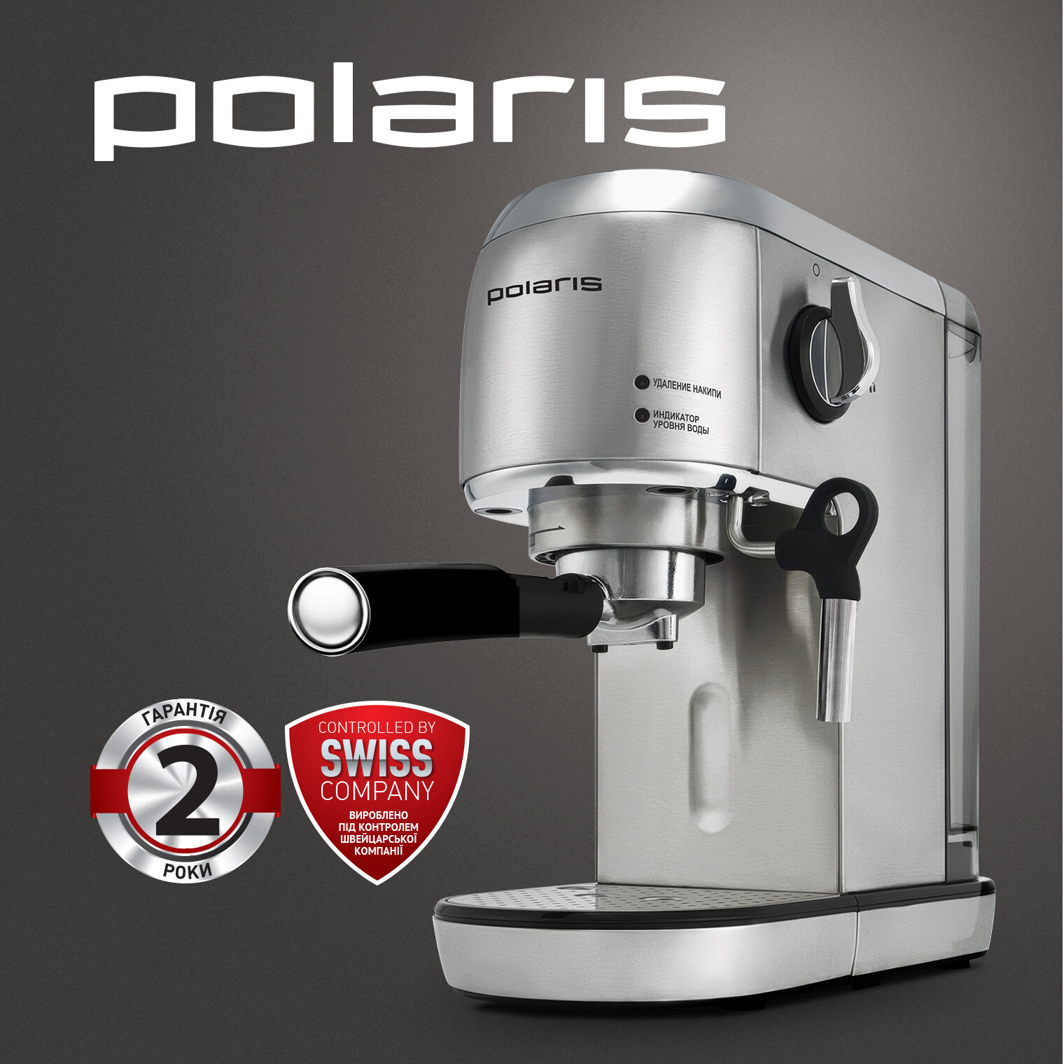 Кофеварка эспрессо Polaris нержавеющая сталь - фото №2