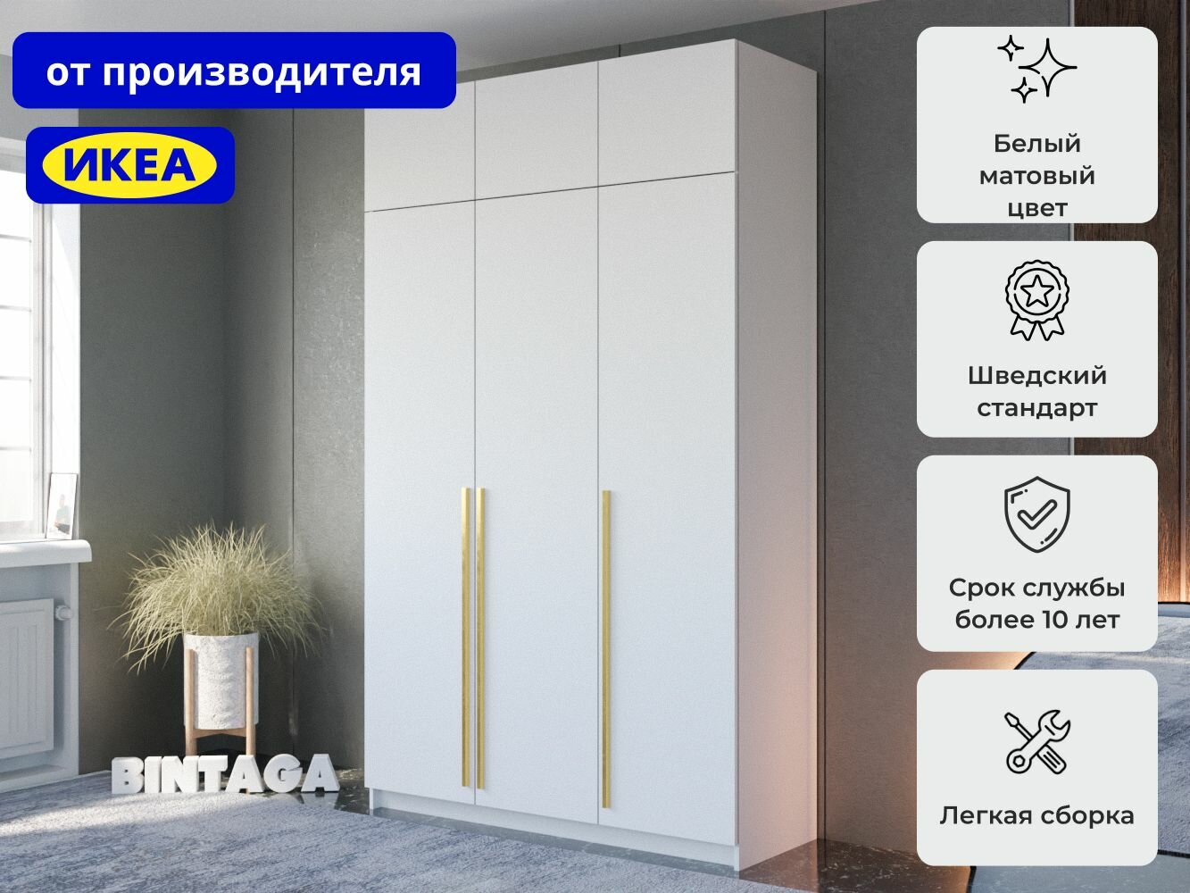 Распашной шкаф Пакс Фардал 65 grey икеа (IKEA)