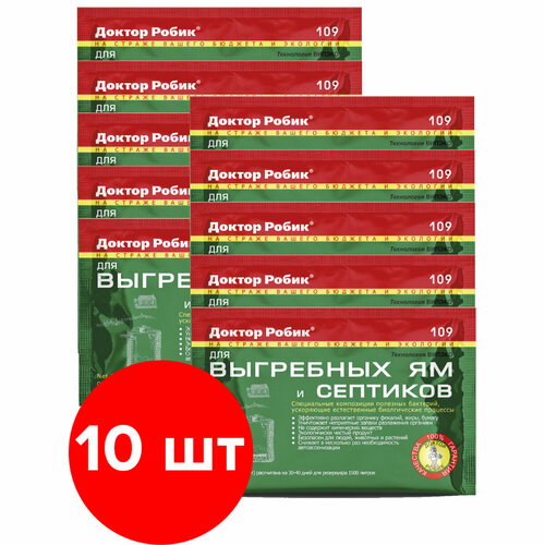 Универсальное средство Доктор Робик для выгребных ям и септиков 109, 10шт по 75 г (750г)