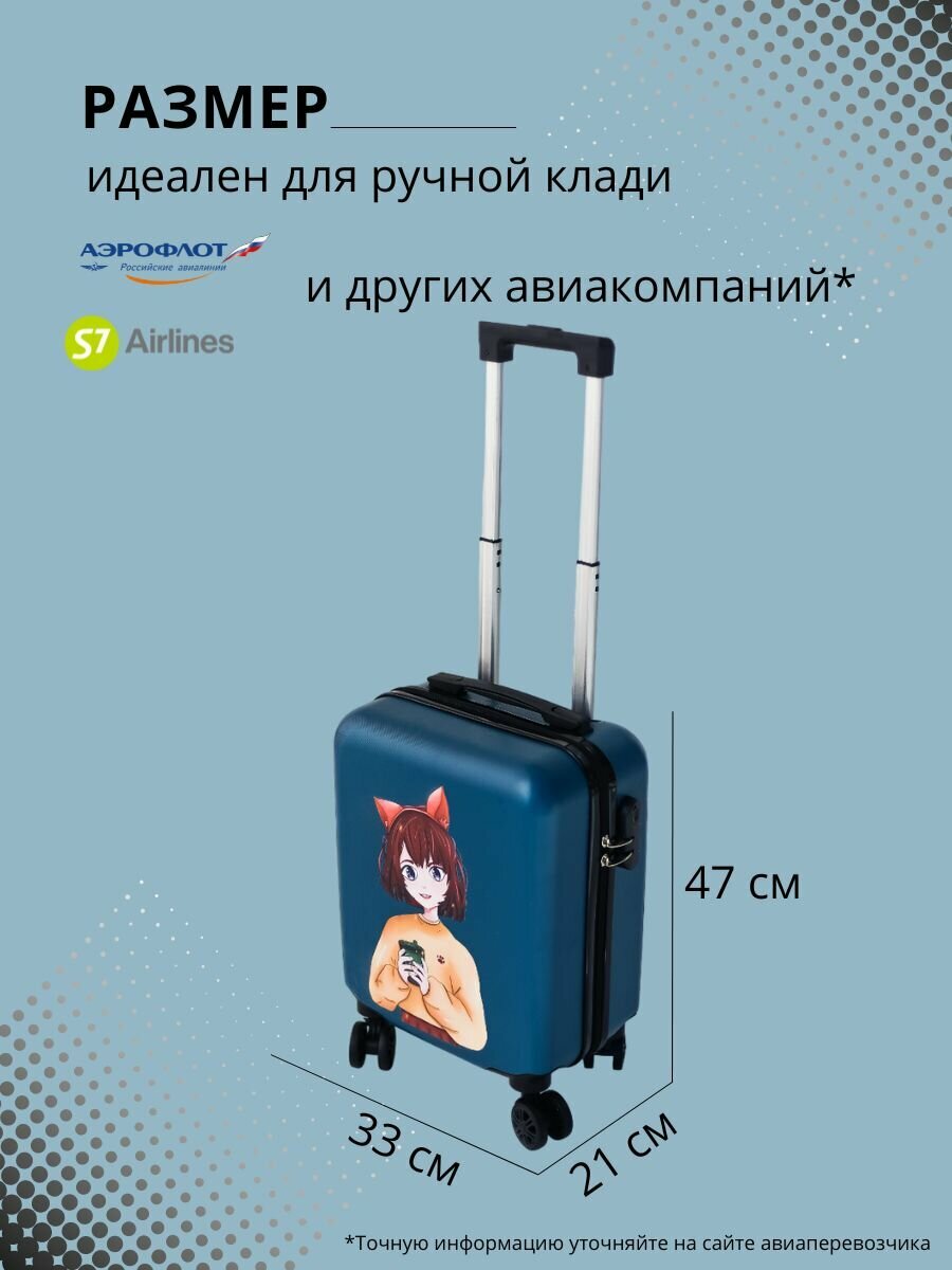 Чемодан LATS