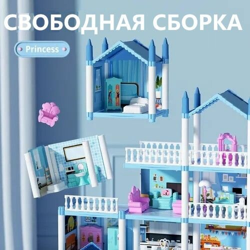 Кукольный домик с мебелью и куклами, игрушечный дом для кукол состоит из 4х этажей и 14 комнат, новогодний подарочный детский игровой набор для девочки