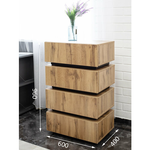 Комод-Трансформер из 4-х секций