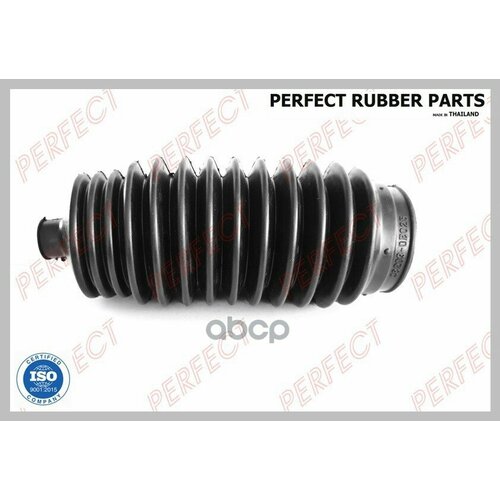 Пыльник Рулевой Рейки PERFECT арт. NS55U13RPO