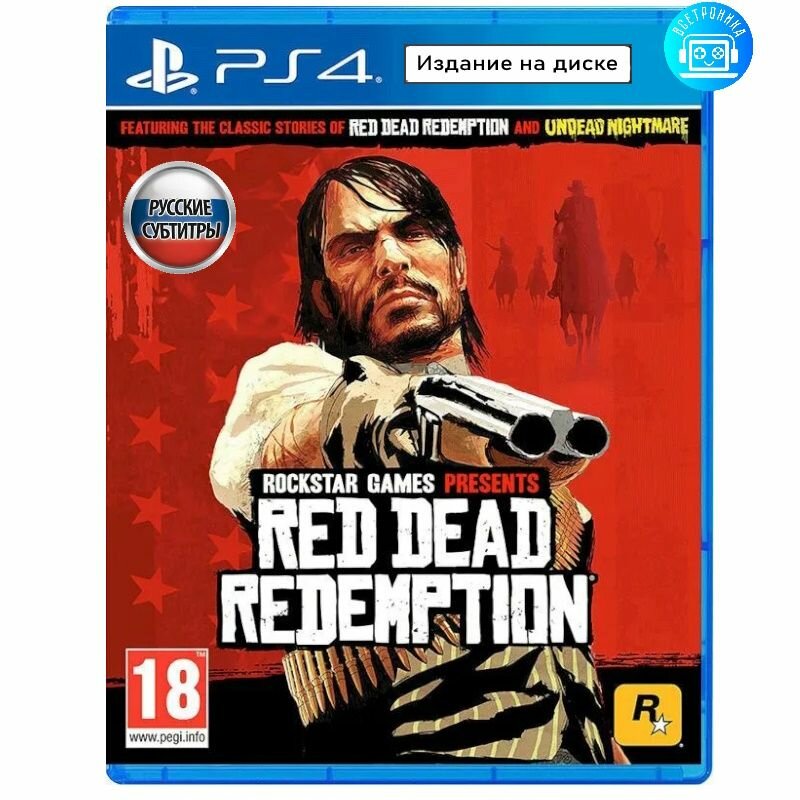 Игра Red Dead Redemption (PS4) Русские субтитры