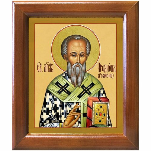 Апостол от 70-ти Иродион (Родион), епископ Патрасский, икона в деревянной рамке 12,5*14,5 см