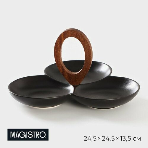 фото 4 шт. менажница фарфоровая 3 ячейки magistro «галактика», 24,5×24,5×13,5 см, цвет чёрный