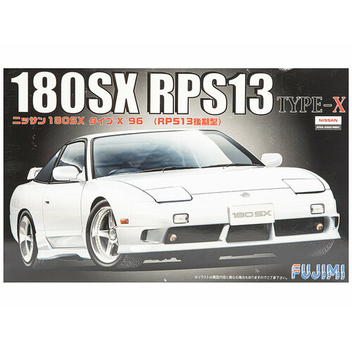 03855 Fujimi Автомобиль Nissan 180 SX RPS13 Type X (1:24)