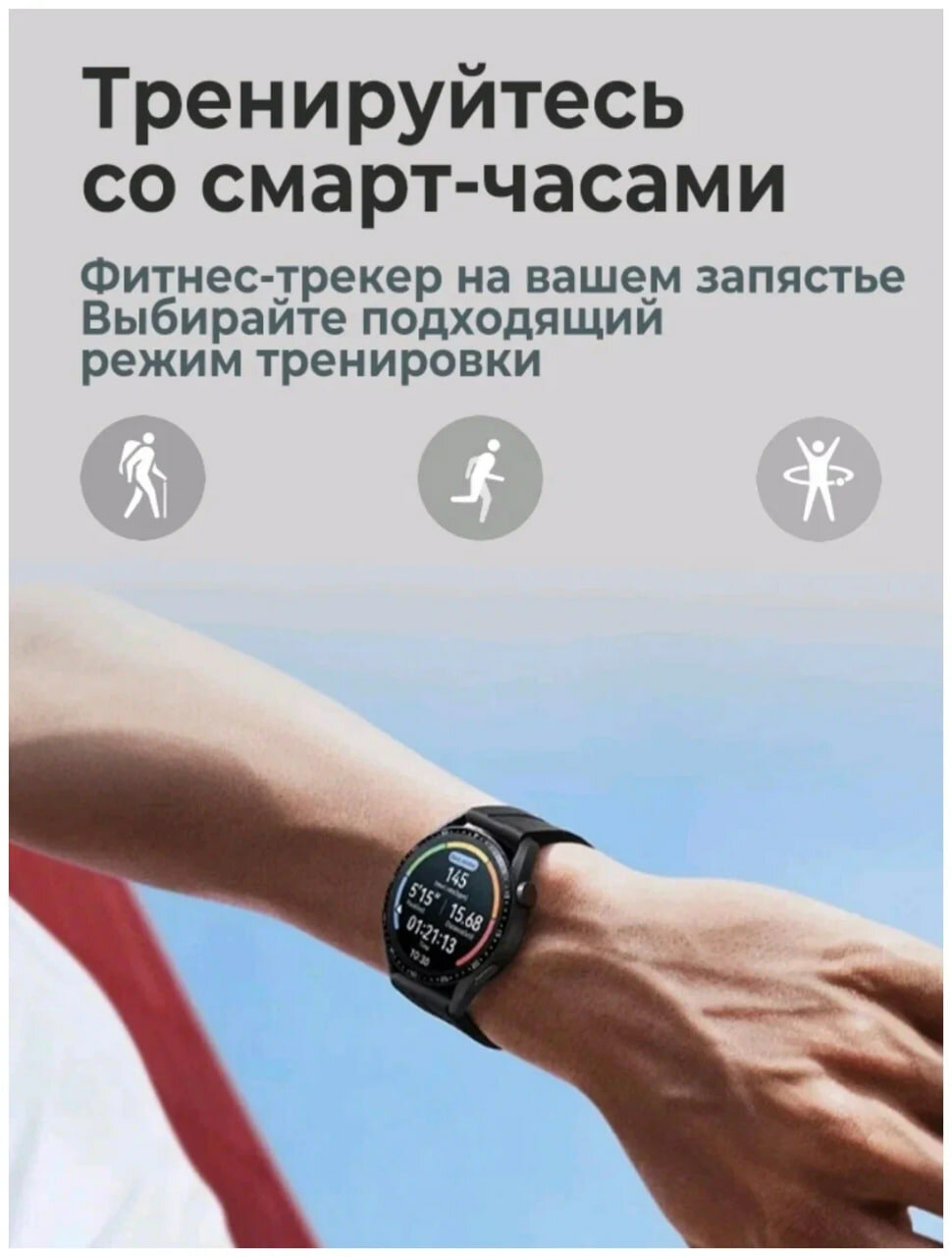 Умные часы WearFit X3 Pro 46 мм NFC, черный — фото 1