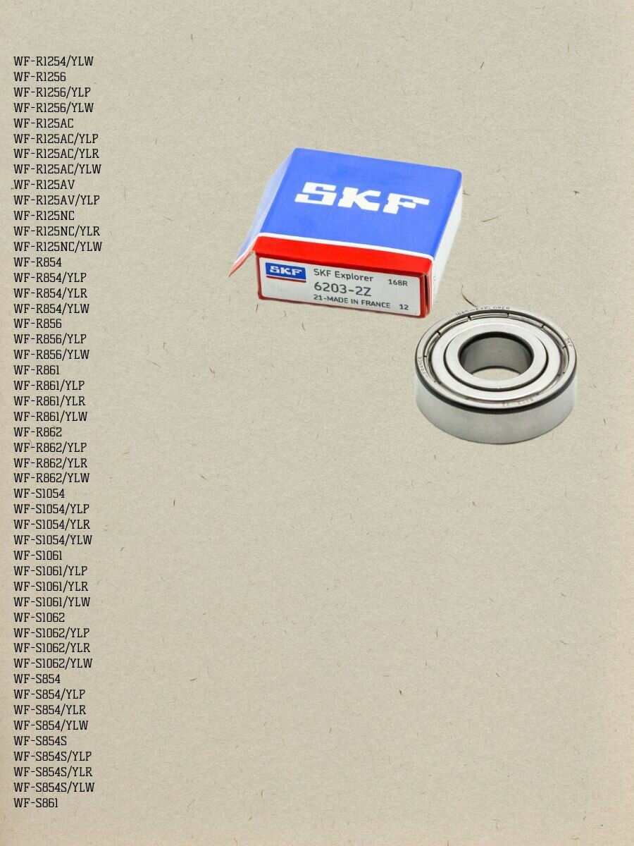 Подшипник для стиральной машины 6203 2Z SKF ISL6203ZZ