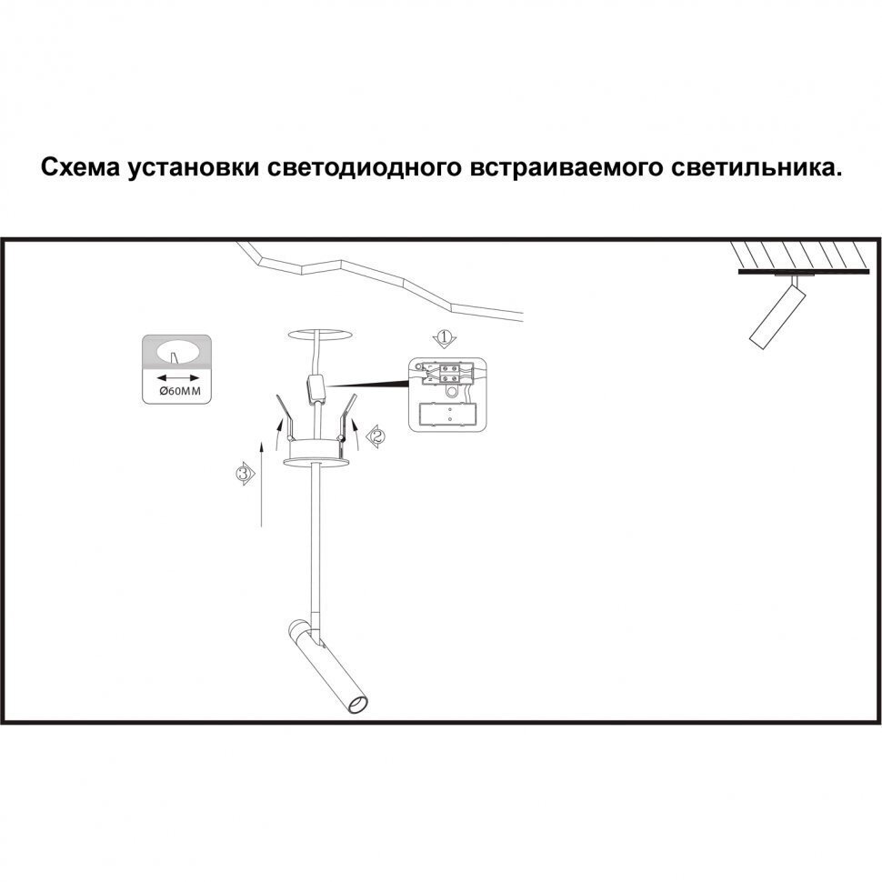 Встраиваемый спот Novotech - фото №13