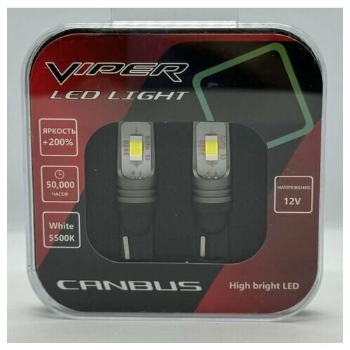 Комплект светодиодных ламп (LED) Viper Т15 3570 2SMD