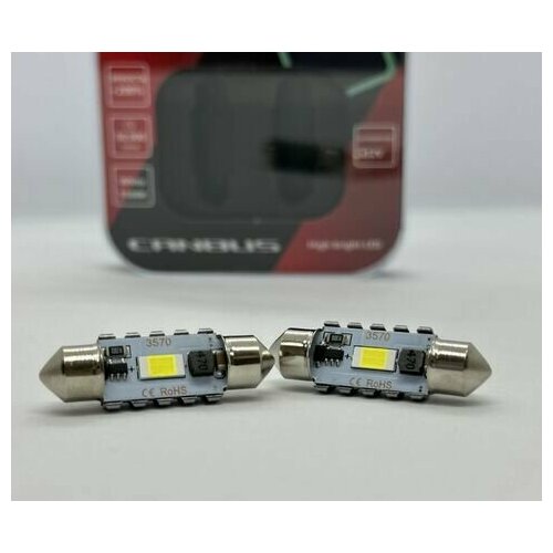Комплект светодиодных ламп LED Viper 36MM 3570 1SMD Canbus 700₽