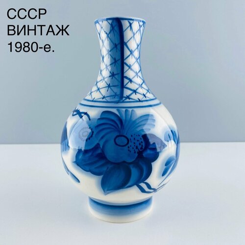 Винтажная ваза 