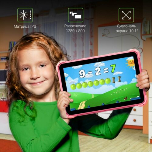 Digma Kids 1210B RK3326 (1.5) 4C RAM2Gb ROM16Gb 10.1" IPS 1280x800 Android 11.0 Go розовый 2