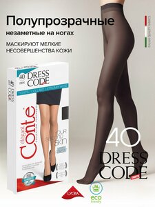 Колготки Conte elegant Dress Code