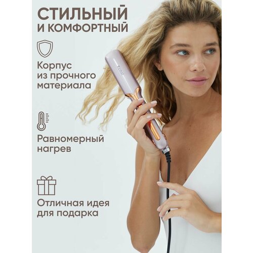 Выпрямитель для волос 165900₽