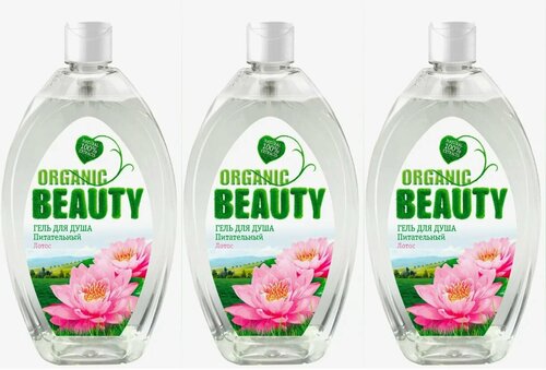 Гель для душа Organic Beauty питательный, для чувствительной кожи, 1000 мл, 3 шт.