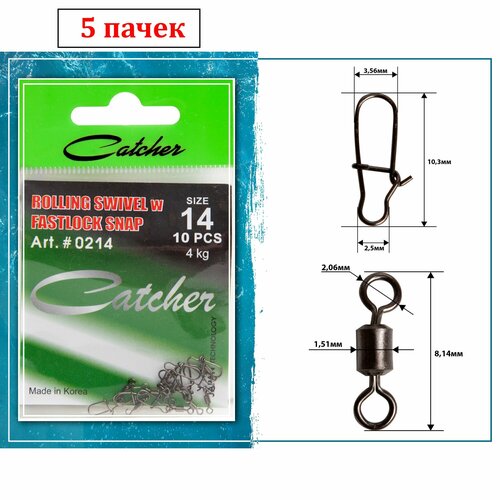 Вертлюг с карабином 