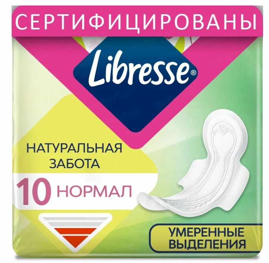 Гигиенические прокладки Libresse Natural Care Ultra Normal, 10 шт. - фото №20