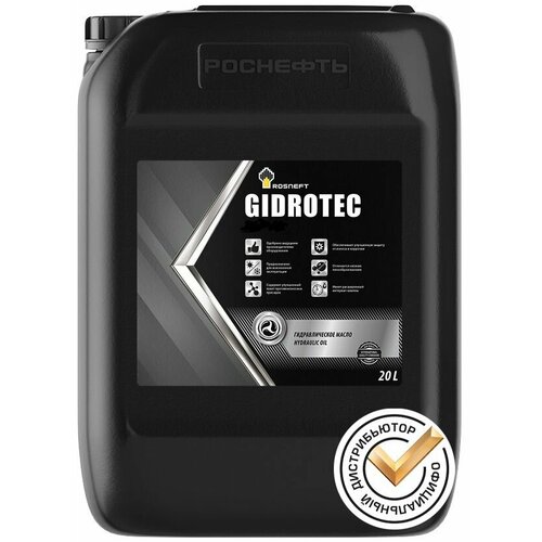 Масло Роснефть Gidrotec HLP 46 Канистра 20 л 4267₽