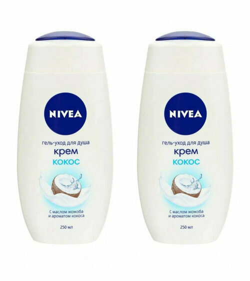 Гель-уход для душа NIVEA Крем и кокос с маслом жожоба, 250 мл, 2 шт.