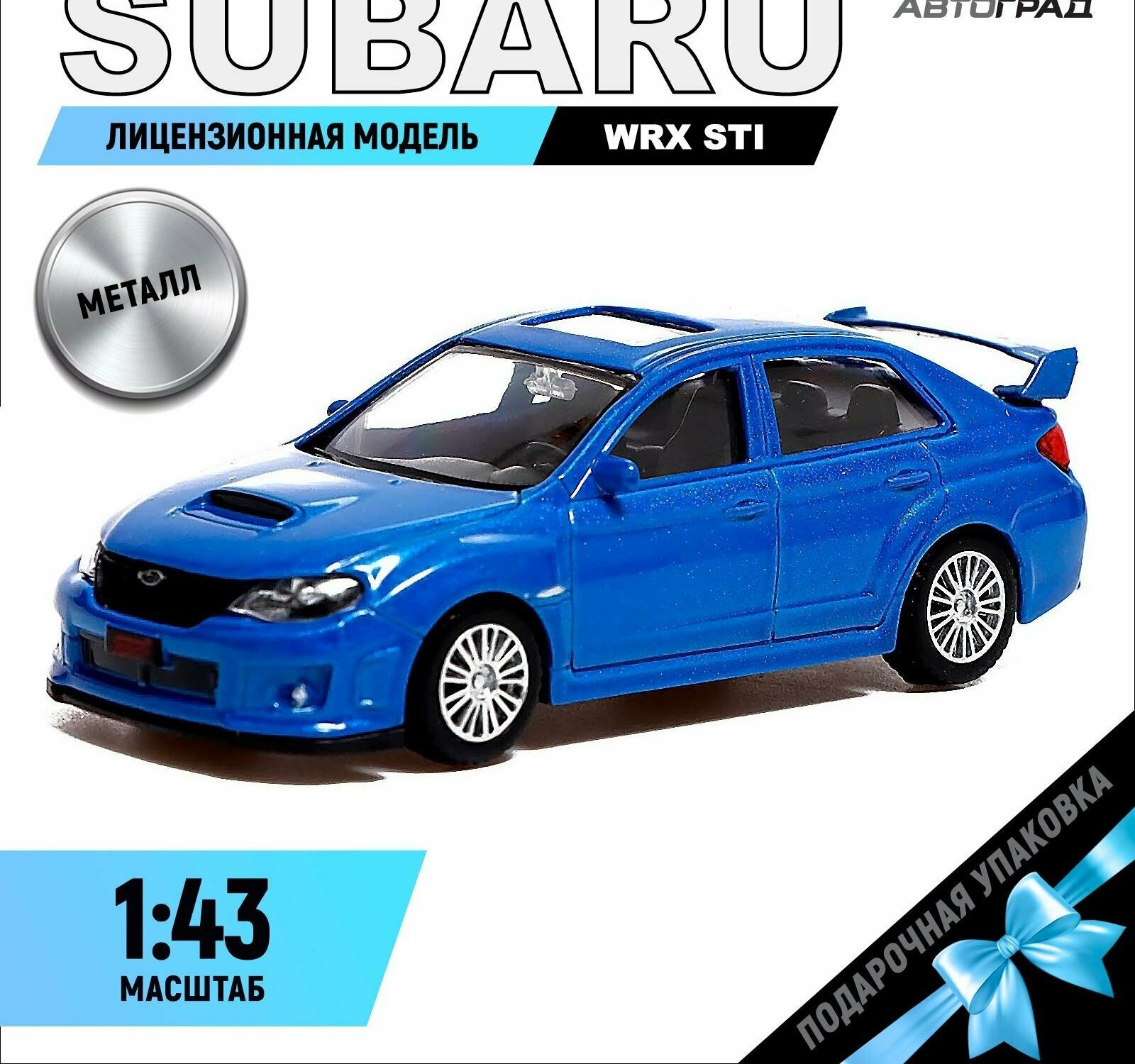 Машина металлическая SUBARU WRX STI, 1:43, цвет синий