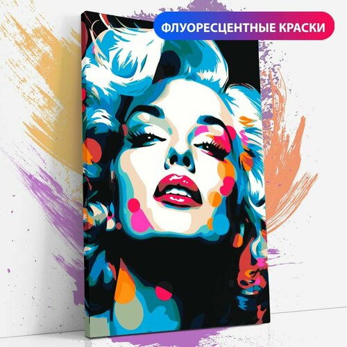 Картина по номерам на холсте с подрамником, Мэрилин Монро, флуоресцентные краски, 40х60 см