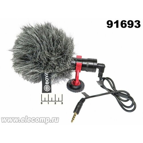 Микрофон Boya BY-MM1 с ветрозащитой 530600₽