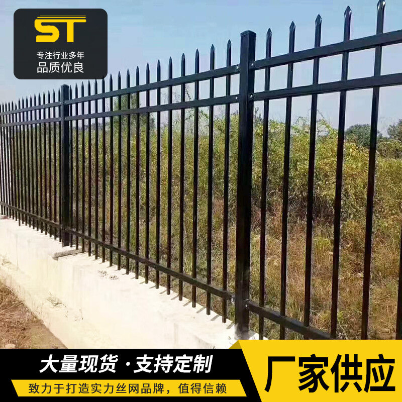 фото Ограждение, цинковая сталь, для внутреннего двора, заводская зона, наружный забор, ограждение сообщества