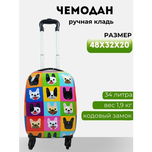 Чемодан LATS ручная кладь 32х48х20 см черный 3999₽