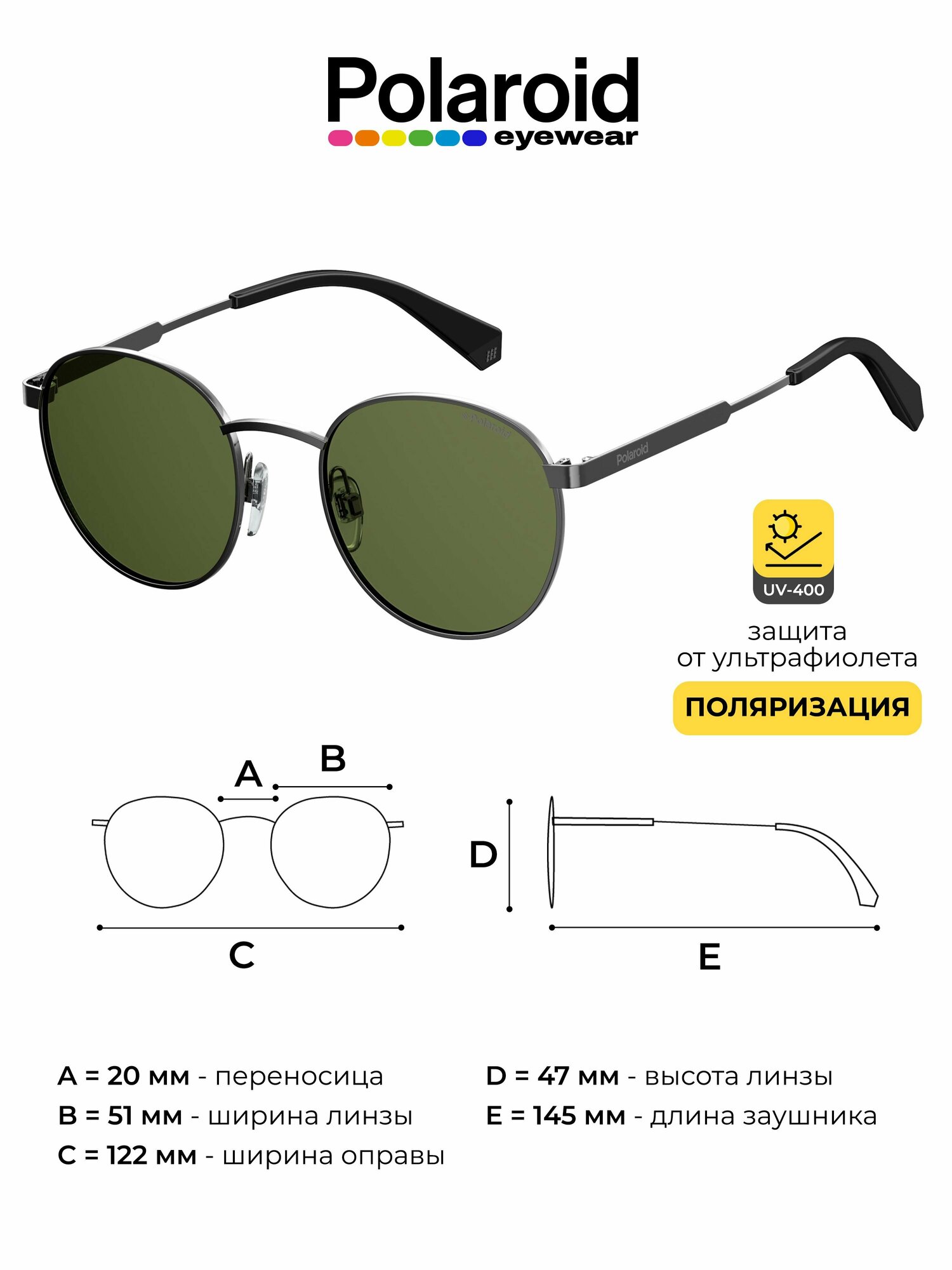 Солнцезащитные очки Polaroid 