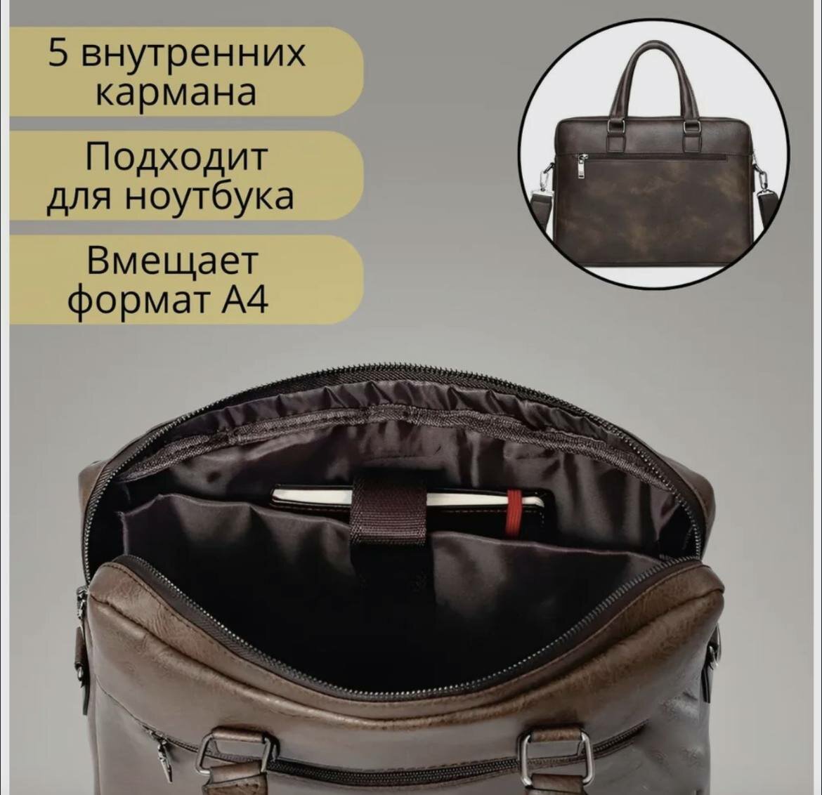 Сумка кросс-боди Jeep Buluo Сумка Jeep Buluo, фактура гладкая, темно-коричневый — фото 1