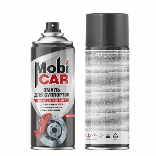 Краска-спрей для суппортов Серебристая (520мл) аэрозоль 300C 