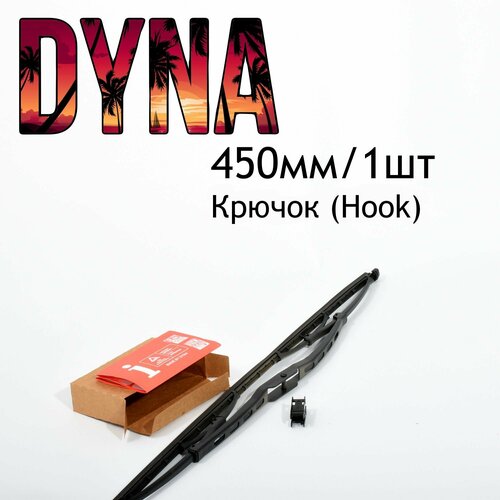 Стеклоочиститель каркасный 450 мм универсальный DYNA